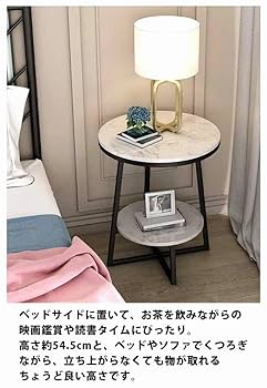 Amazon｜大理石 サイドテーブル 大理石 おしゃれ ゴールド 黒
